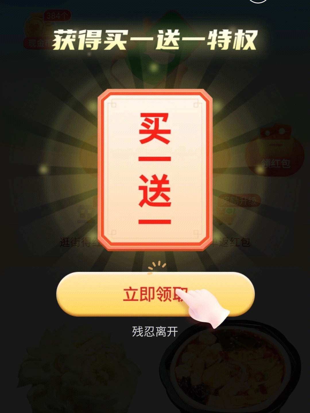 pdd关注客户端pdd商家后台入口