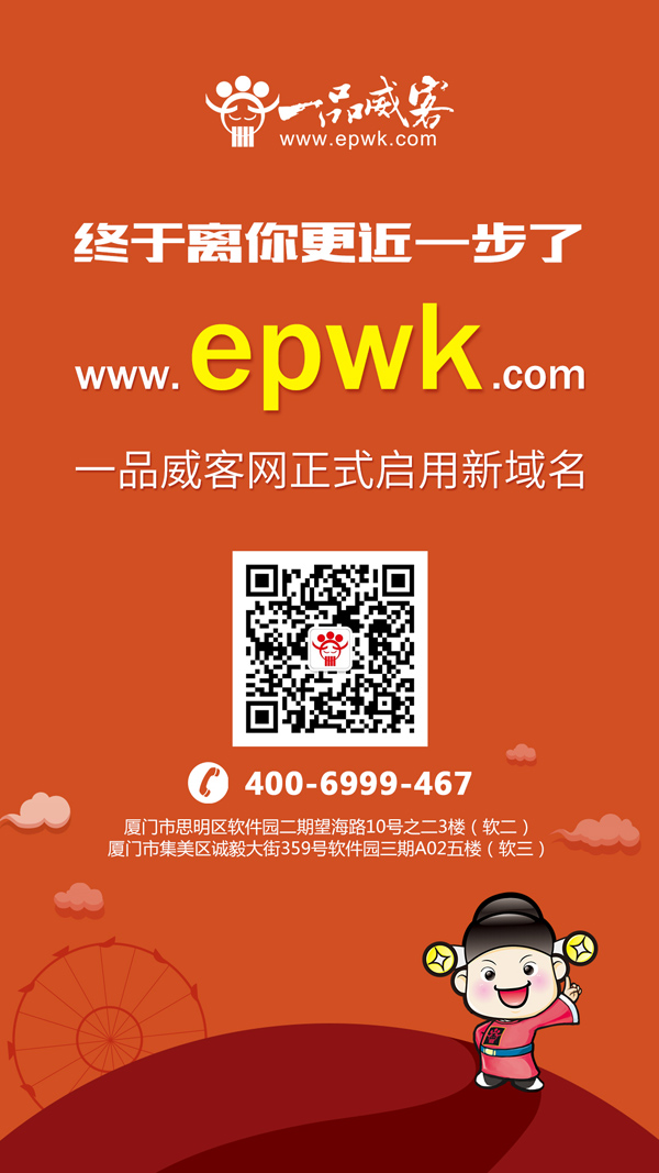 一品中文网手机版一品侠客中文手机版
