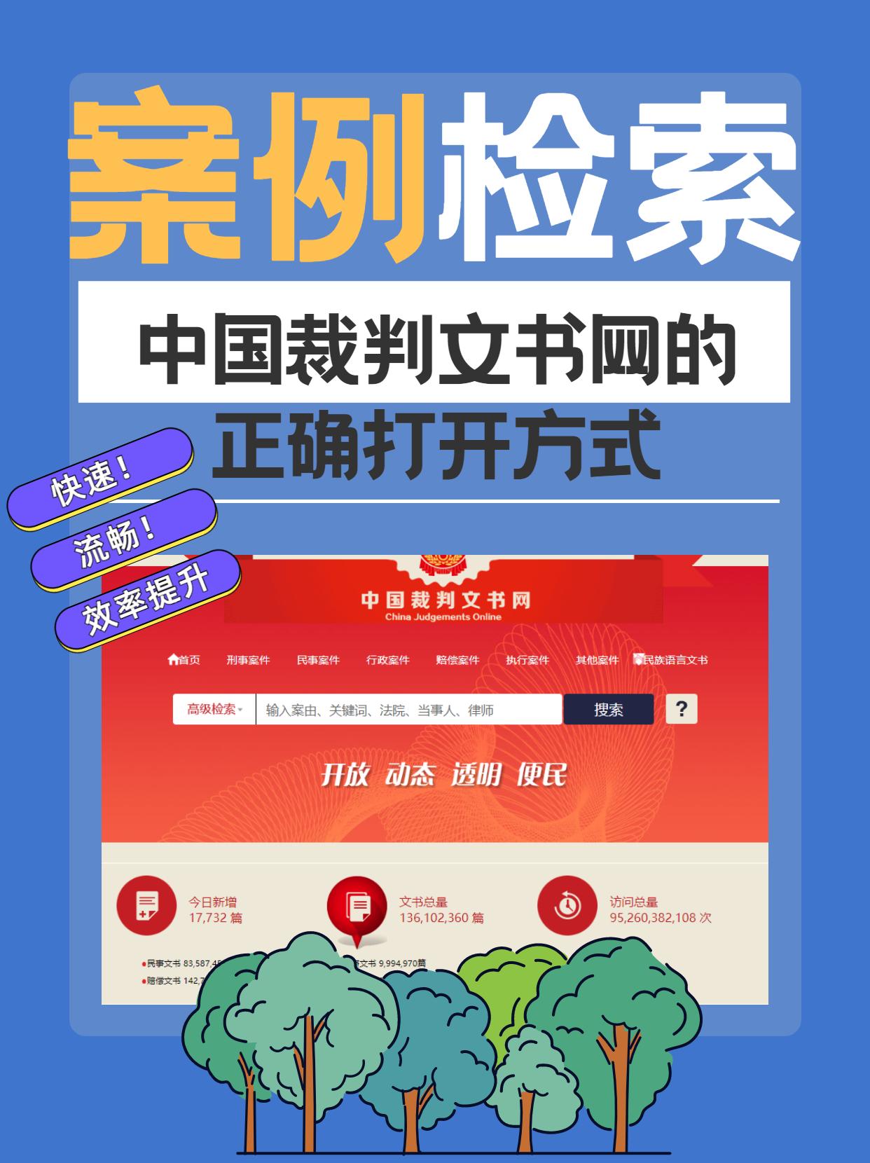 中国法律app安卓版zordaiapp安卓下载-第2张图片-太平洋在线下载