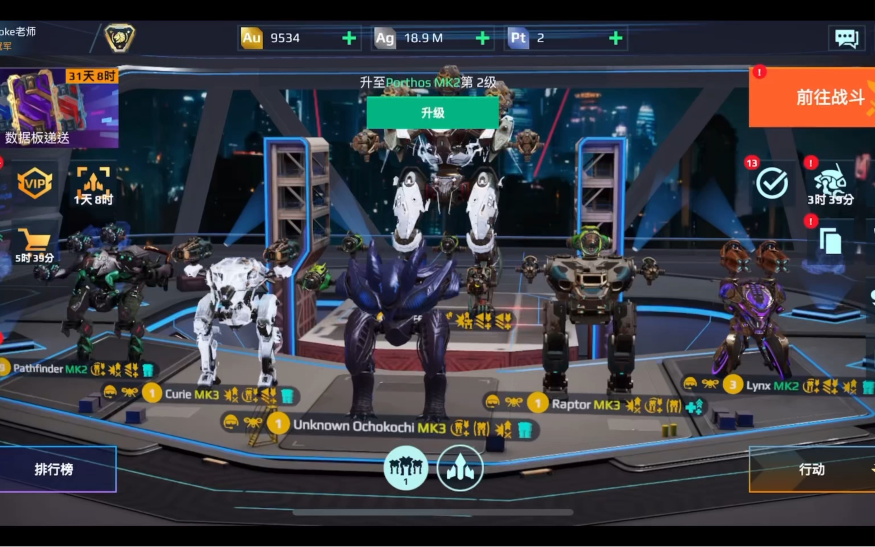 warrobots安卓版更新warrobots安卓版下载方法