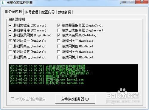 战网客户端按钮战网客户端下载官网