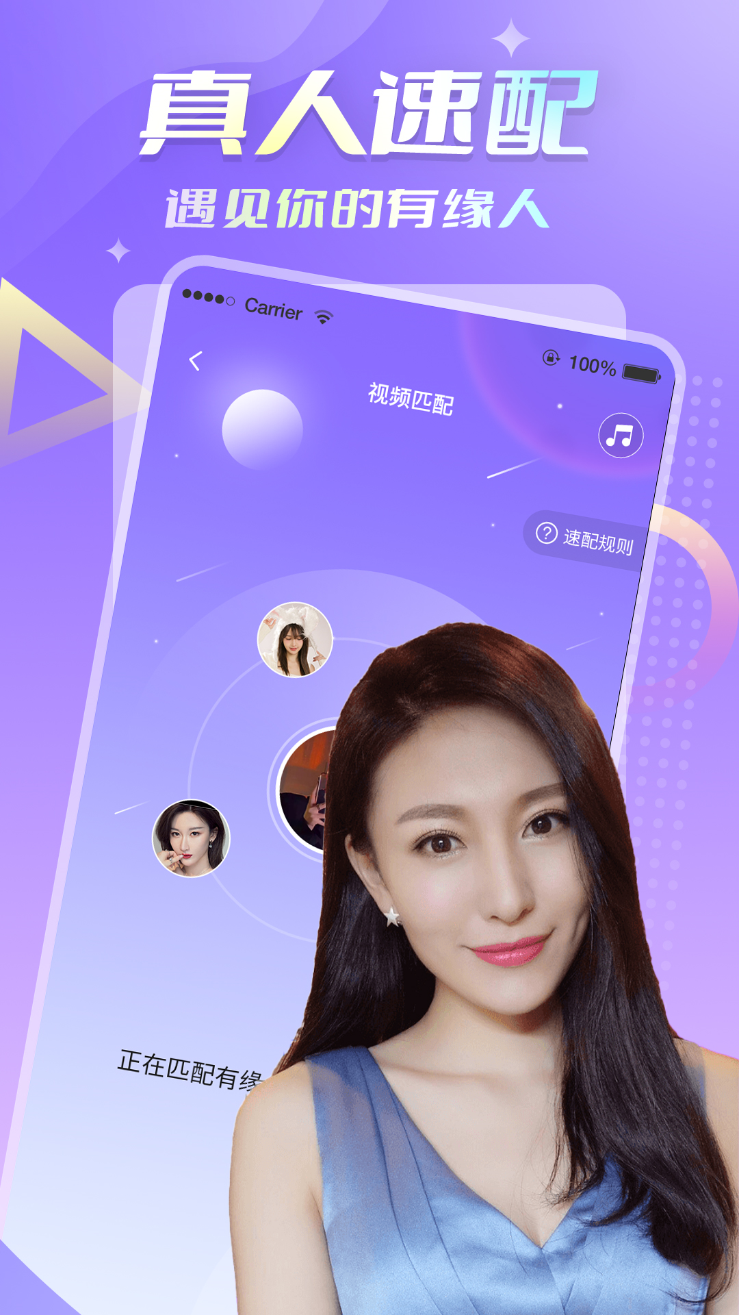 闪聊+安卓版闪聊app为什么停了
