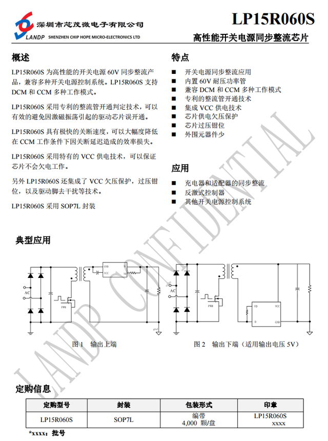 苹果手机qc版qc软件库苹果版-第37张图片-太平洋在线下载 苹果手机qc版qc软件库苹果版-第37张图片-太平洋在线下载