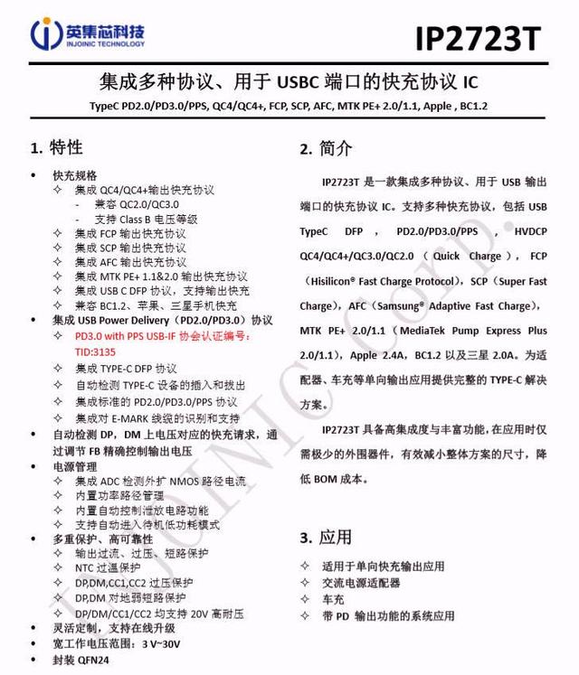 苹果手机qc版qc软件库苹果版-第40张图片-太平洋在线下载 苹果手机qc版qc软件库苹果版-第40张图片-太平洋在线下载
