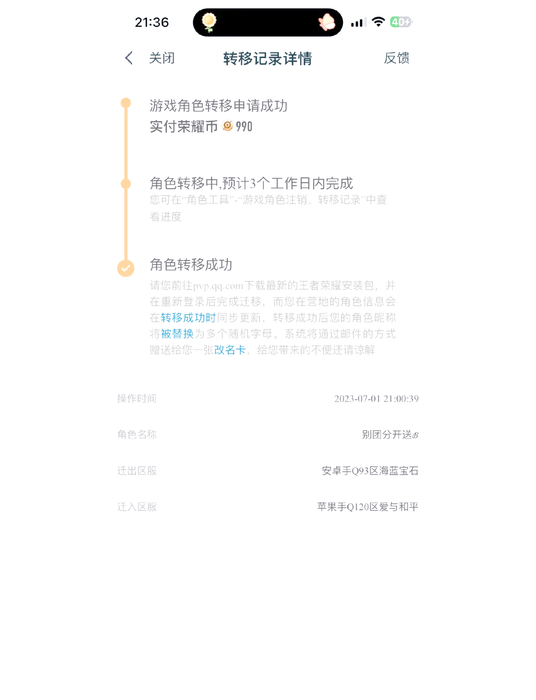 安卓玩mac版在m1芯片mac上安装安卓android模拟器