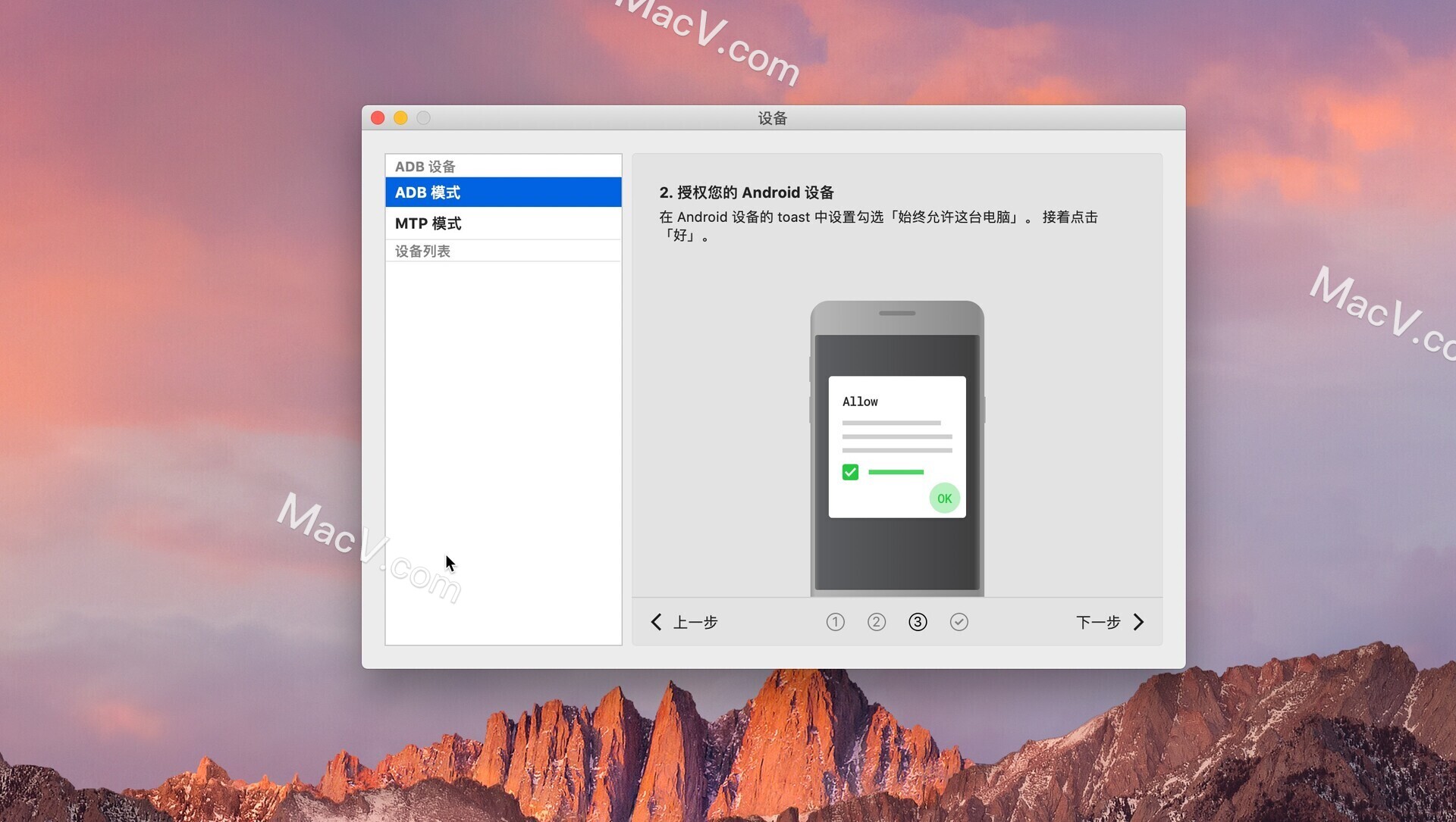 安卓玩mac版在m1芯片mac上安装安卓android模拟器-第2张图片-太平洋在线下载
