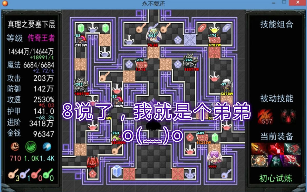 永不复还手机版永不复还归亡死域-第1张图片-太平洋在线下载