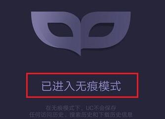 老版本uc手机版下载uc浏览器安卓版旧版本免费下载-第1张图片-太平洋在线下载