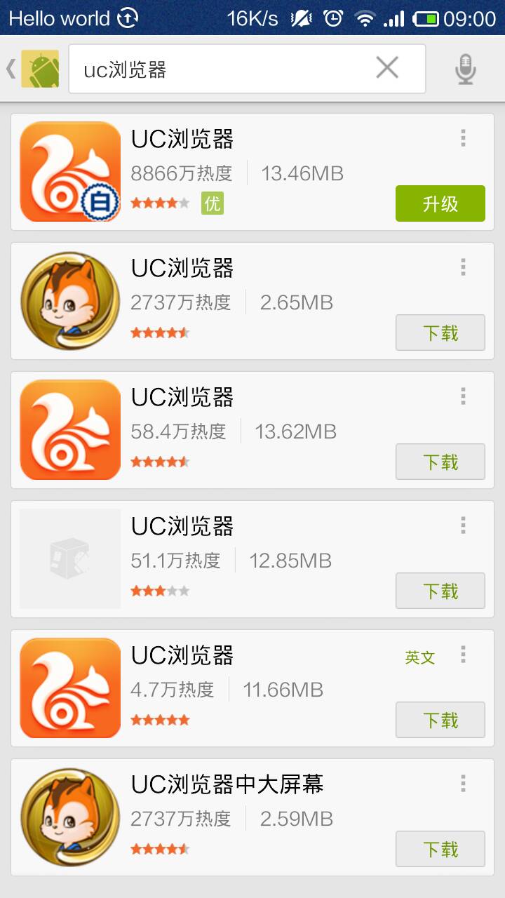 老版本uc手机版下载uc浏览器安卓版旧版本免费下载-第2张图片-太平洋在线下载