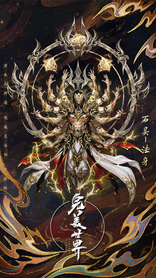 苹果版完美世界ios完美世界诸神之战怎么在电脑上玩-第2张图片-太平洋在线下载