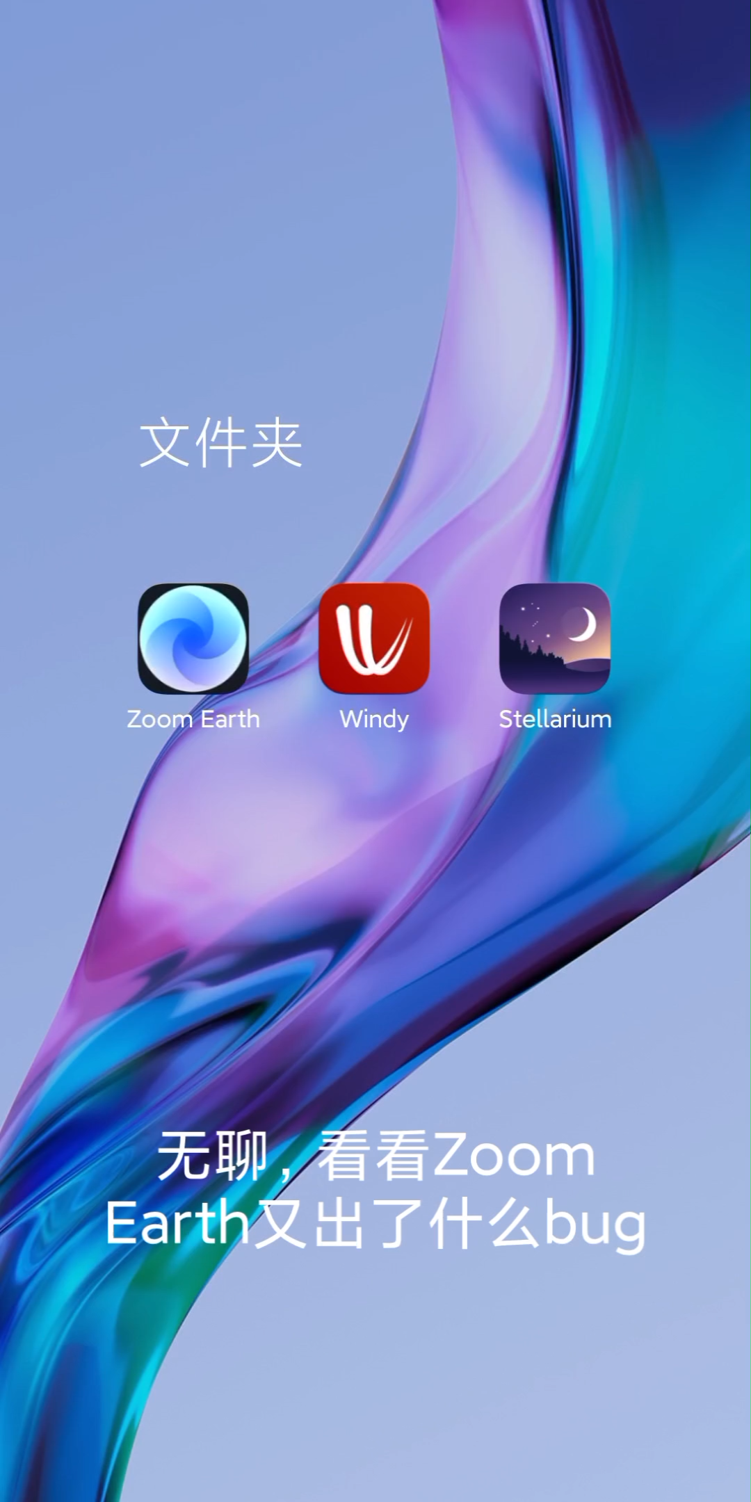 zoom安卓版更新zoom安卓手机客户端