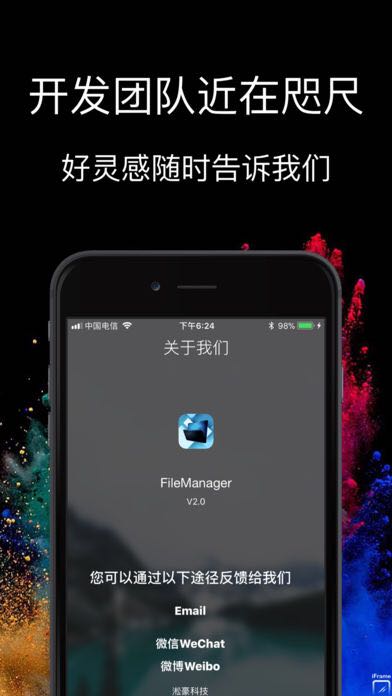 dmanager安卓版下载ireashareandroidmanager下载-第2张图片-太平洋在线下载