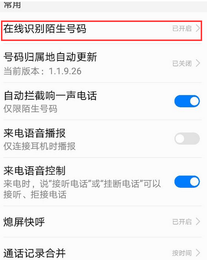 安卓版陌生陌生这个软件怎么样