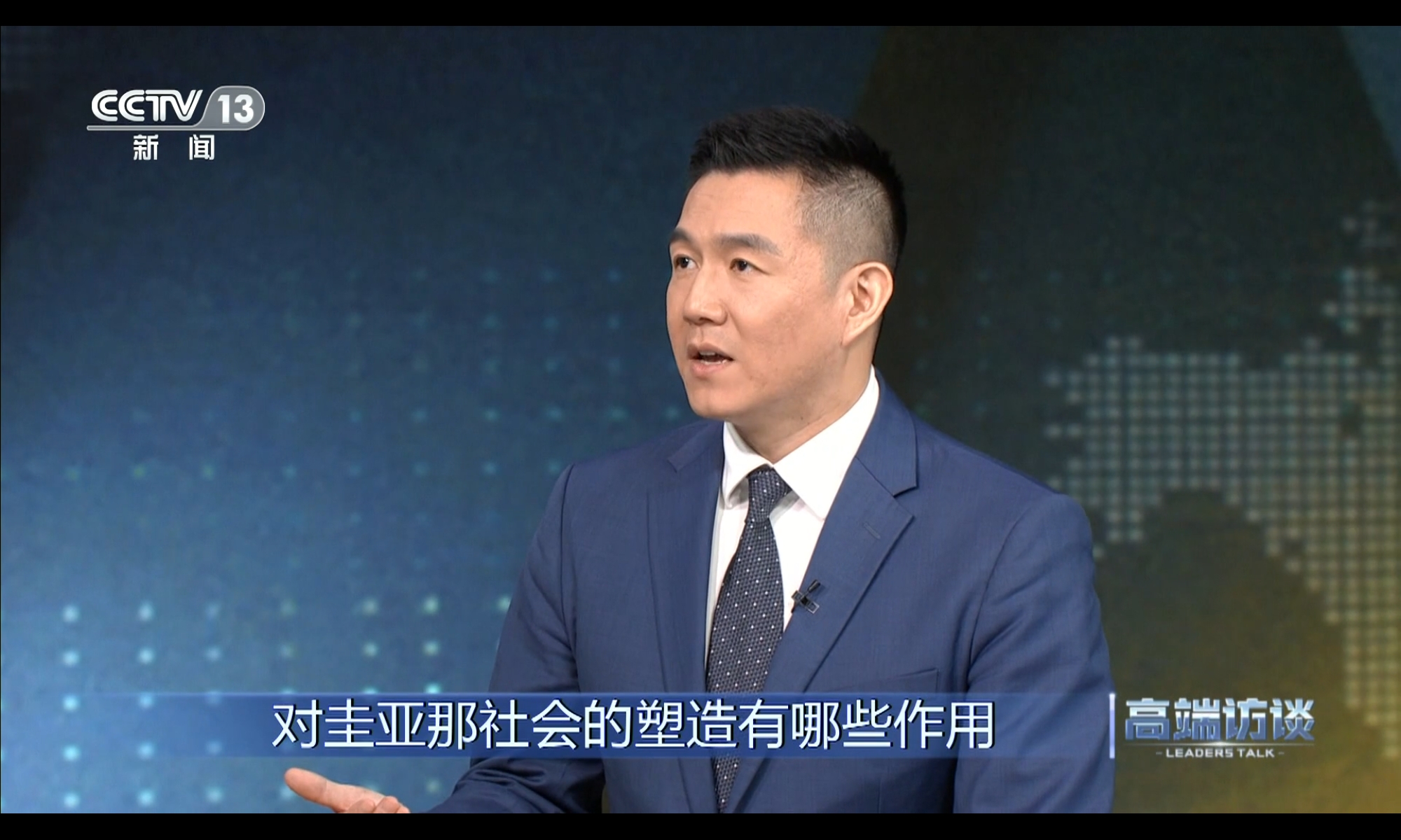 高端访谈客户端cctv人物访谈后台管理系统官方-第2张图片-太平洋在线下载