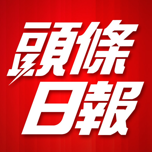 新闻头条安卓版今日头条新闻大事件头条新闻-第2张图片-太平洋在线下载