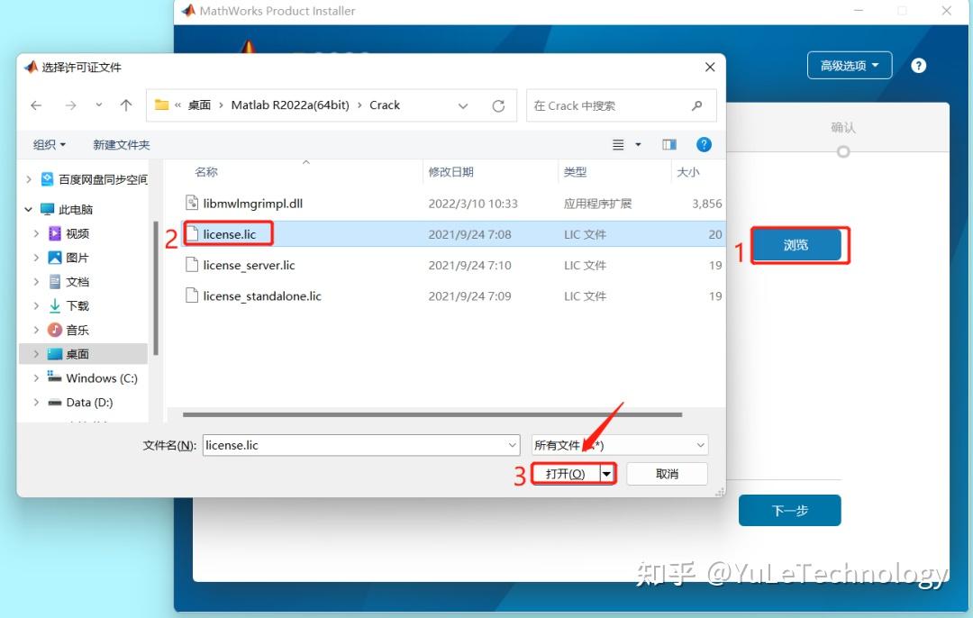 安装bitdax安卓版bitmart安卓版官网