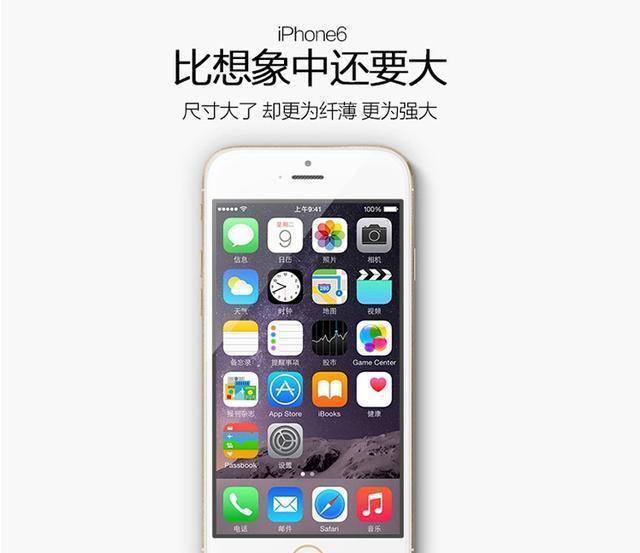 金色财经苹果版金色财经电脑版官网