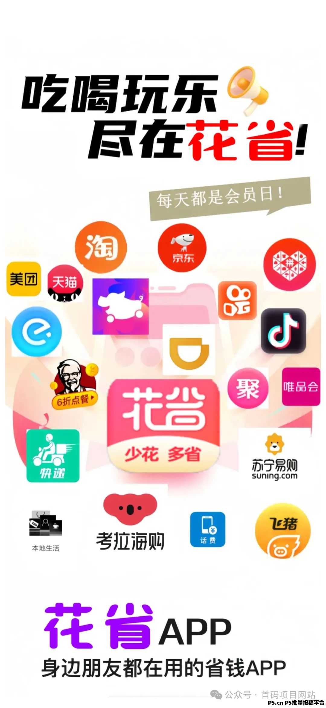 花花app苹果版苹果app涉黄有那些