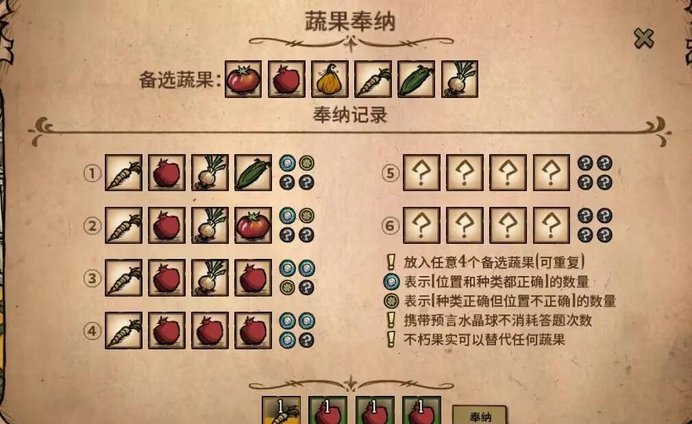 手机版饥荒盒子饥荒单机版下载电脑