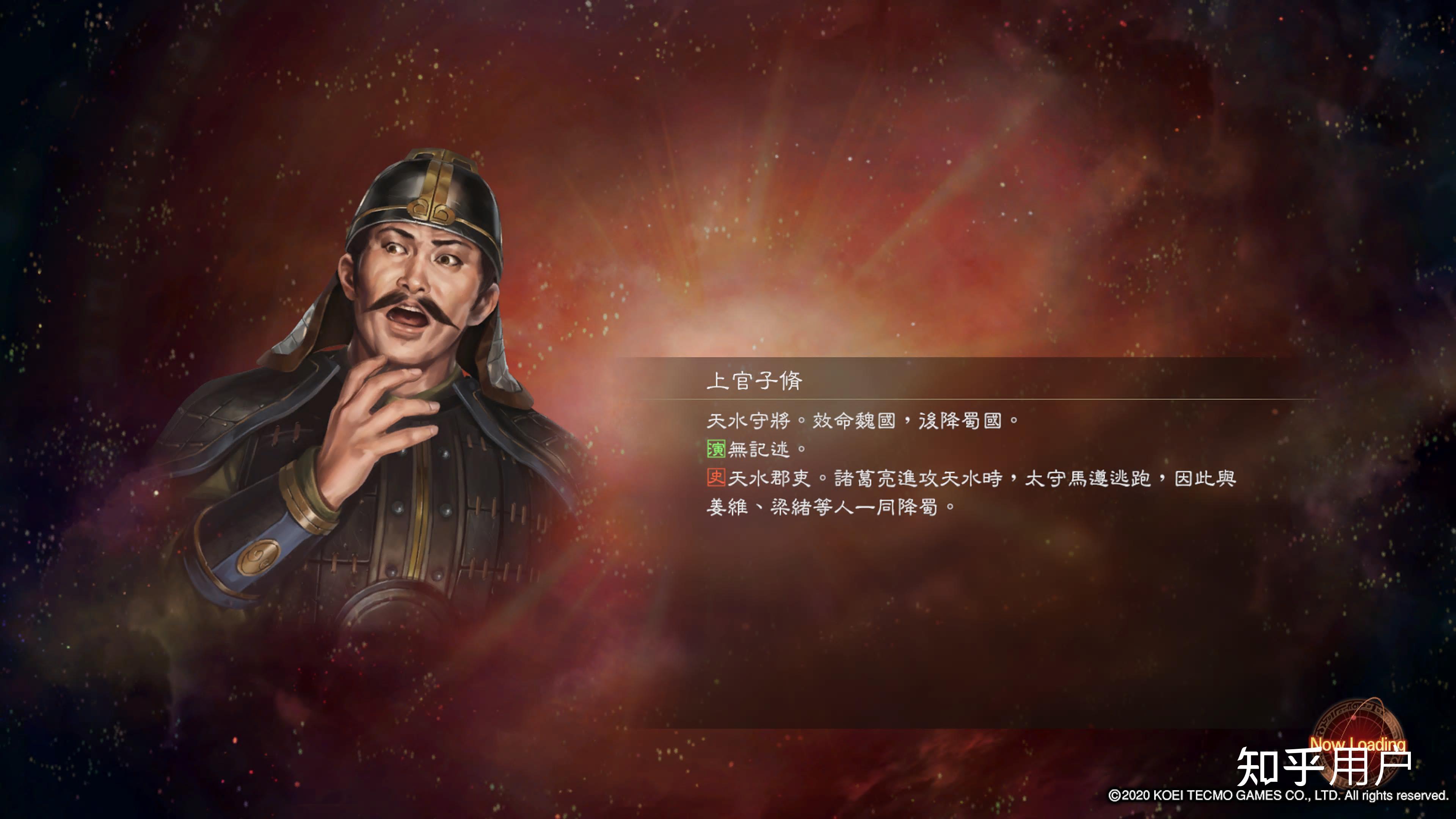 光荣三国志手机版fc光荣三国志下载