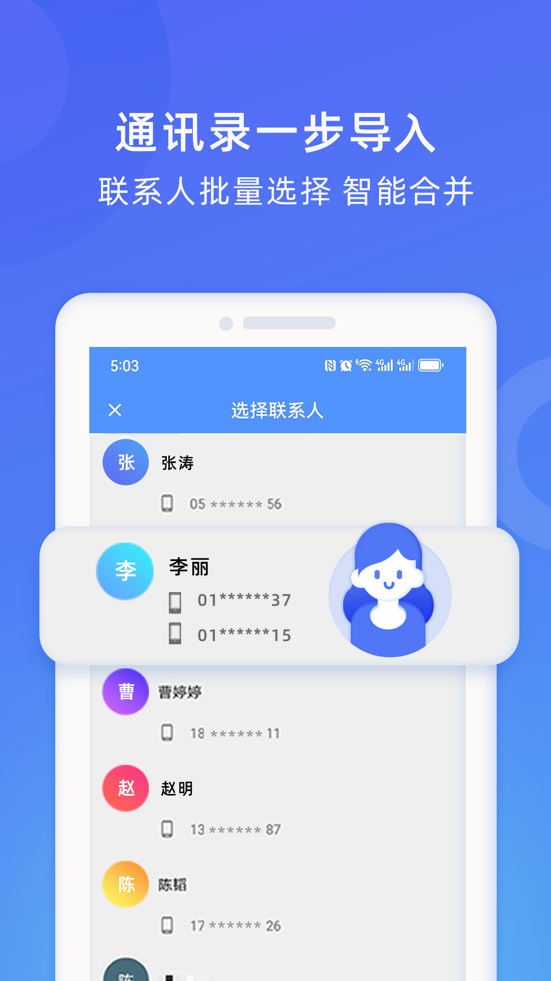 安卓版电脑助手电脑助手下载华为版-第2张图片-太平洋在线下载