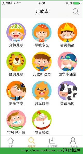 小草莓苹果ios版苹果商店无法下载app