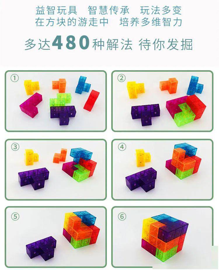 最强大脑3游戏手机版最强大脑之燃烧吧大脑第三季-第2张图片-太平洋在线下载