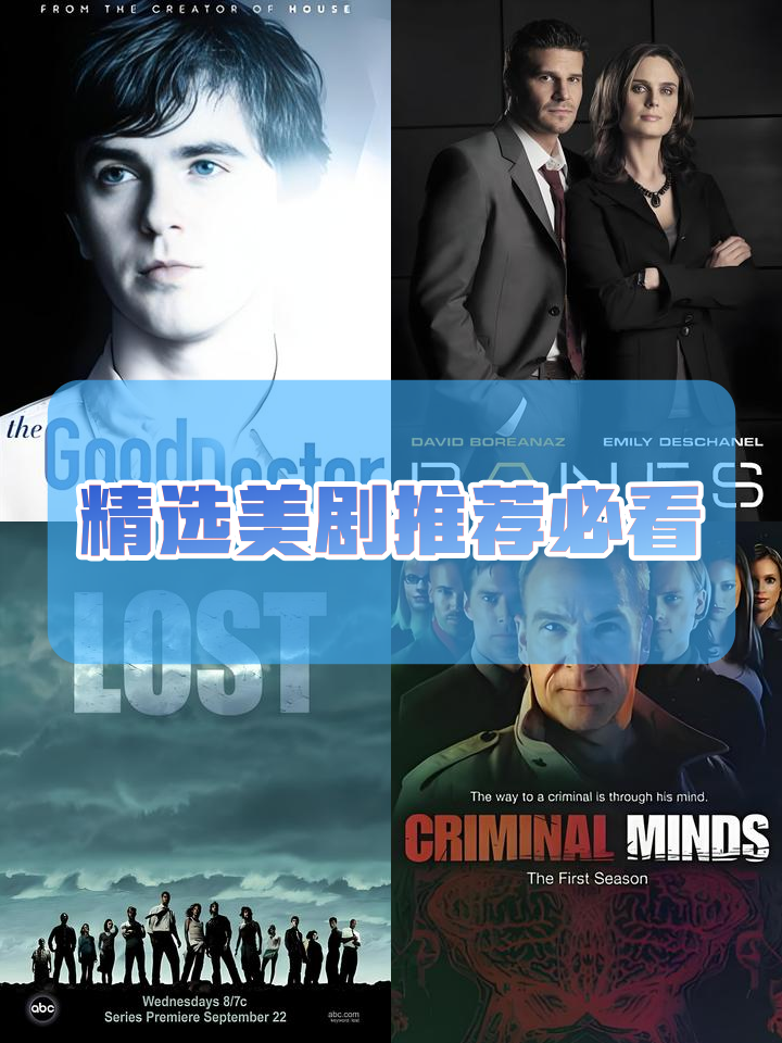 美剧网手机版人人美剧手机版