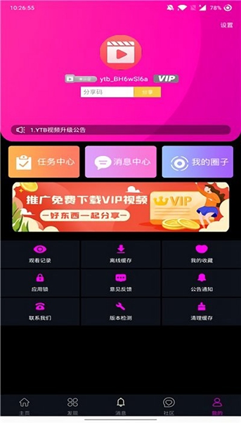 picplaypost安卓版视频的简单介绍