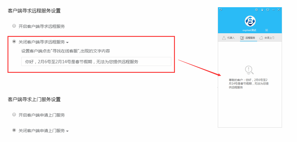 全国渠道客户端货运有哪些渠道可以获得客户信息-第2张图片-太平洋在线下载