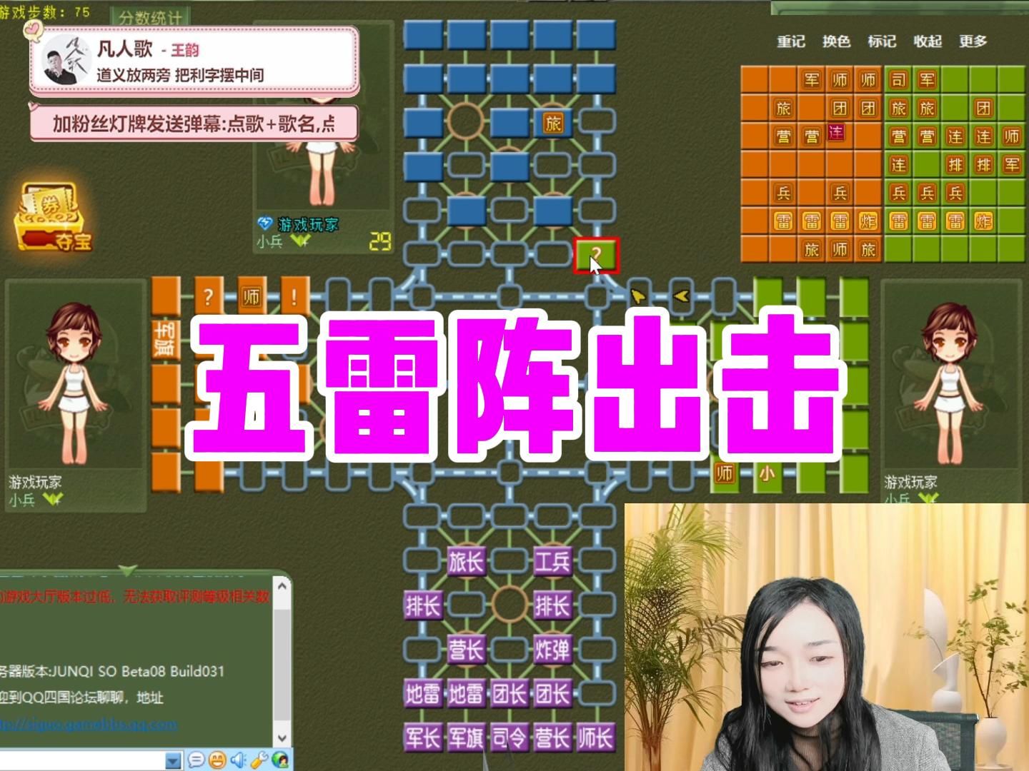 军棋安卓版1.56四国军棋游戏大厅下载-第2张图片-太平洋在线下载