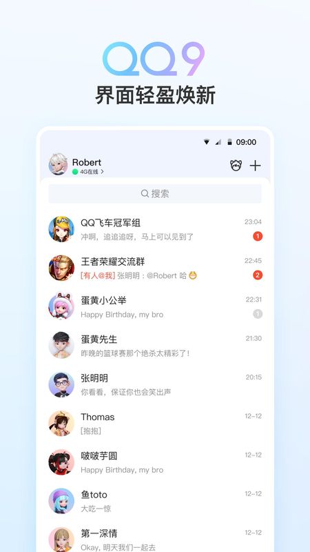 qq校友网手机版校友网怎么找不到了-第2张图片-太平洋在线下载