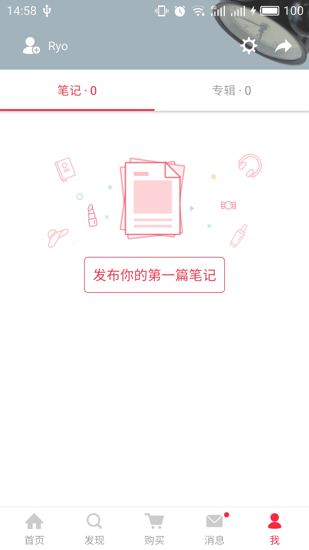 小红书客户端检测小红书客户端下载官方-第2张图片-太平洋在线下载