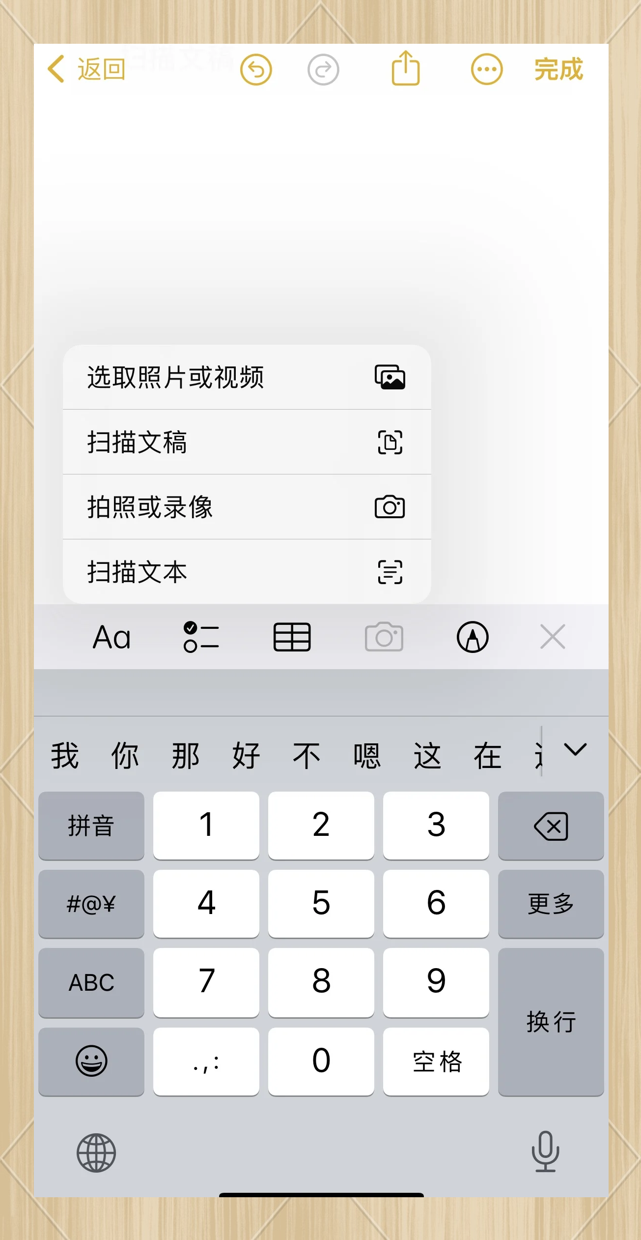 ip扫描工具安卓版ip扫描工具哪个好用