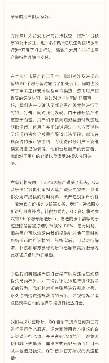 客户端截取视频的简单介绍-第2张图片-太平洋在线下载