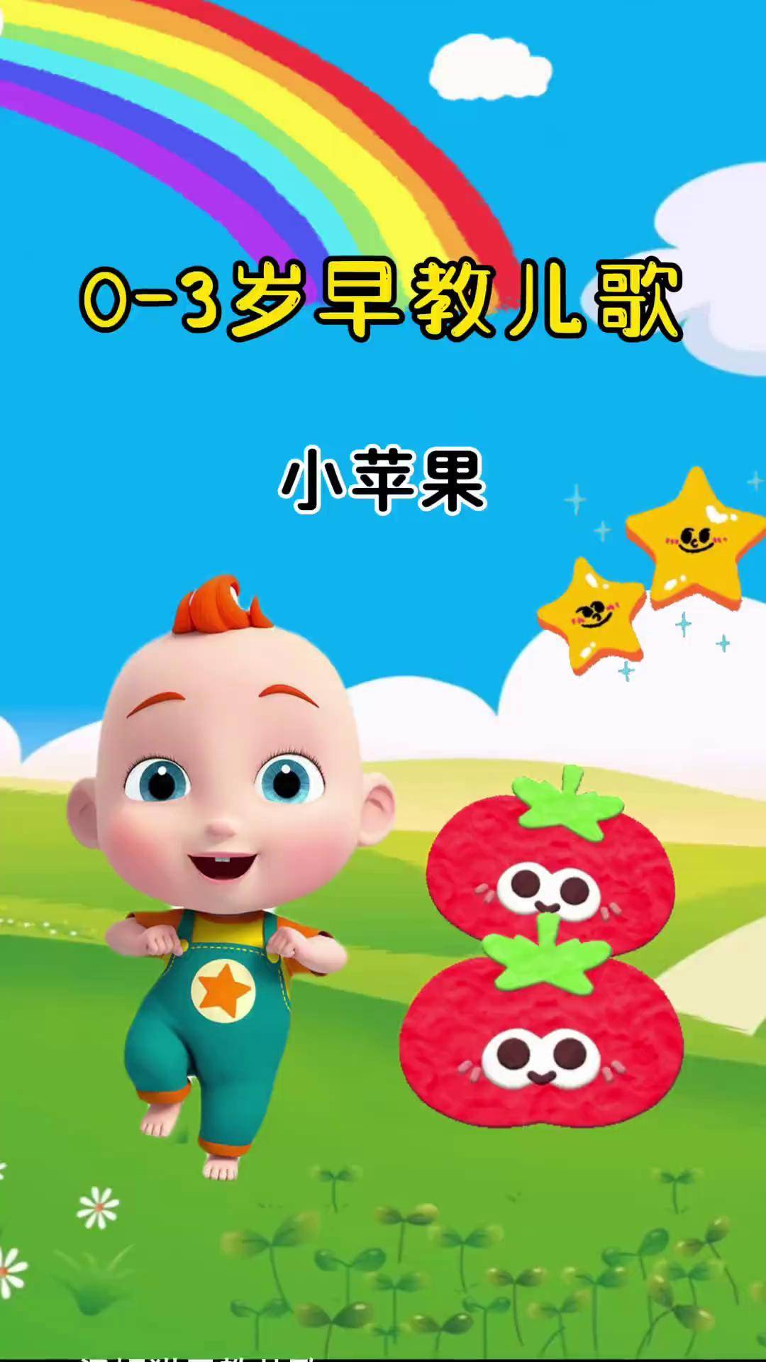 动画苹果版下载的简单介绍