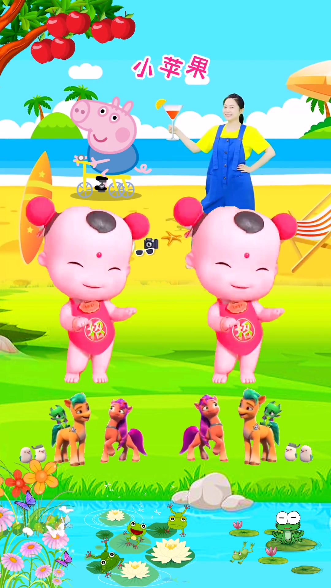 苹果舞蹈动画版的简单介绍-第2张图片-太平洋在线下载