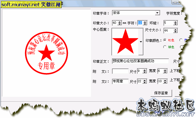 河北ca客户端河北ca电子签章系统-第2张图片-太平洋在线下载