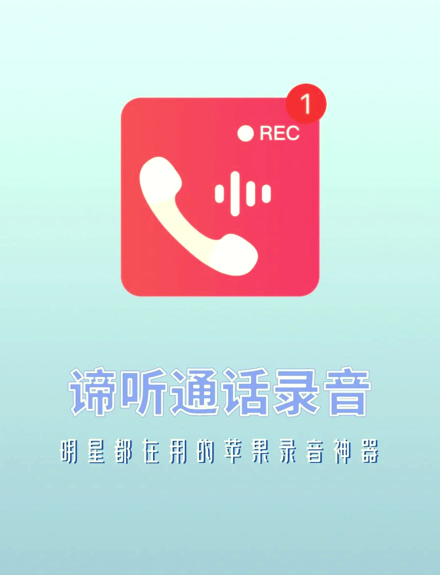 气泡语音苹果版气泡音乐官网下载-第2张图片-太平洋在线下载