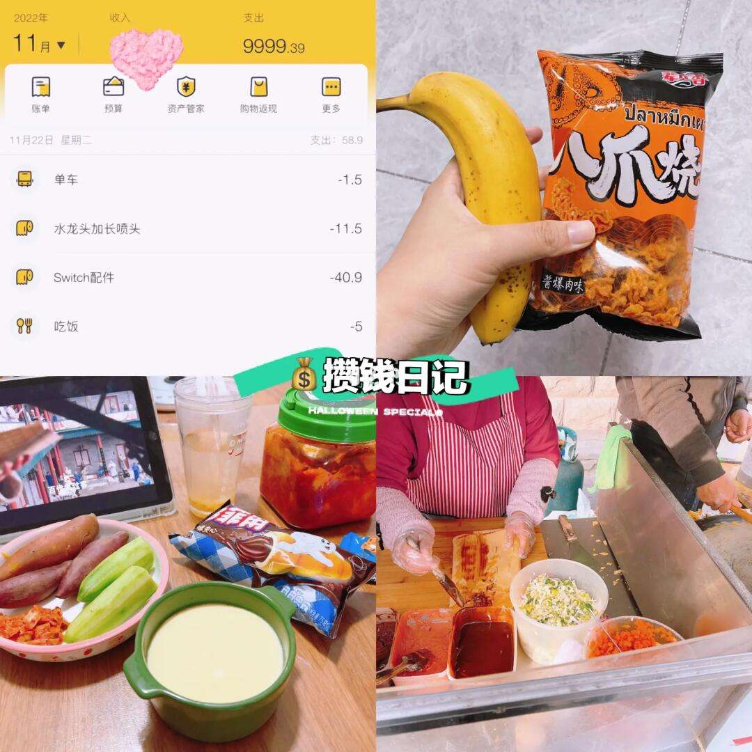 绝想日记手机版萤火虫日记手机版