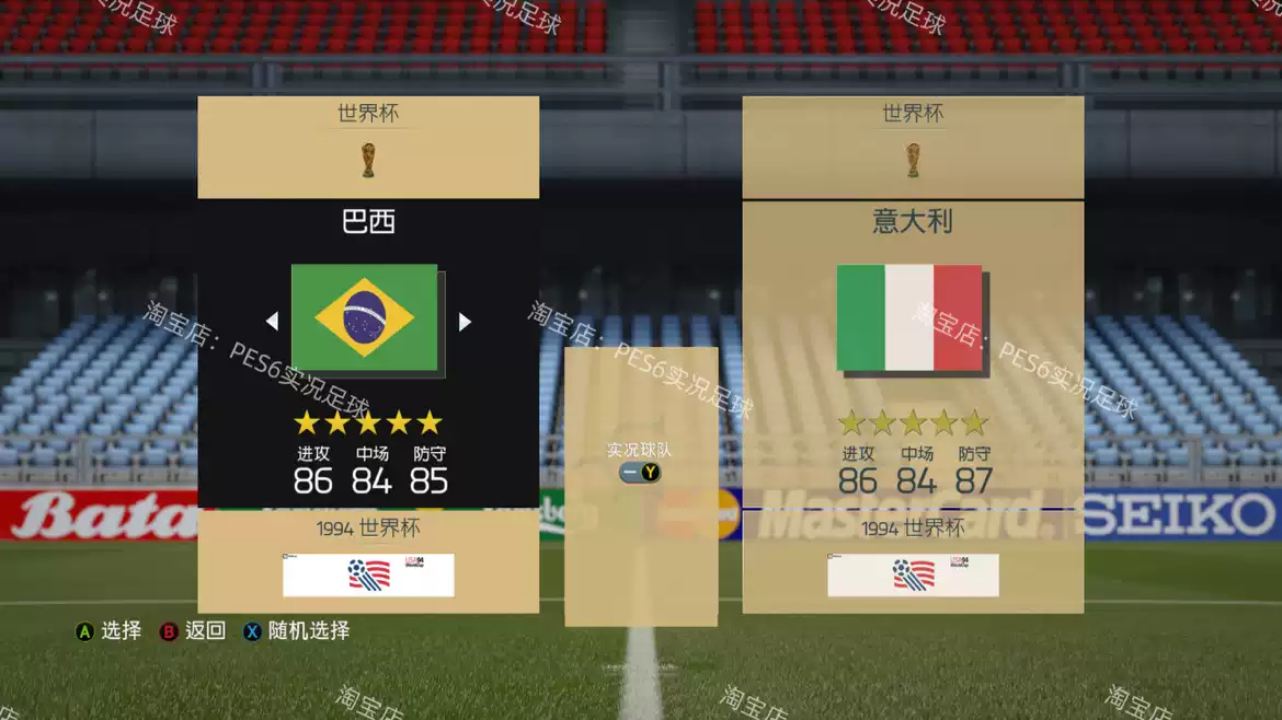 关于fifa16安卓汉化破解版的信息-第2张图片-太平洋在线下载