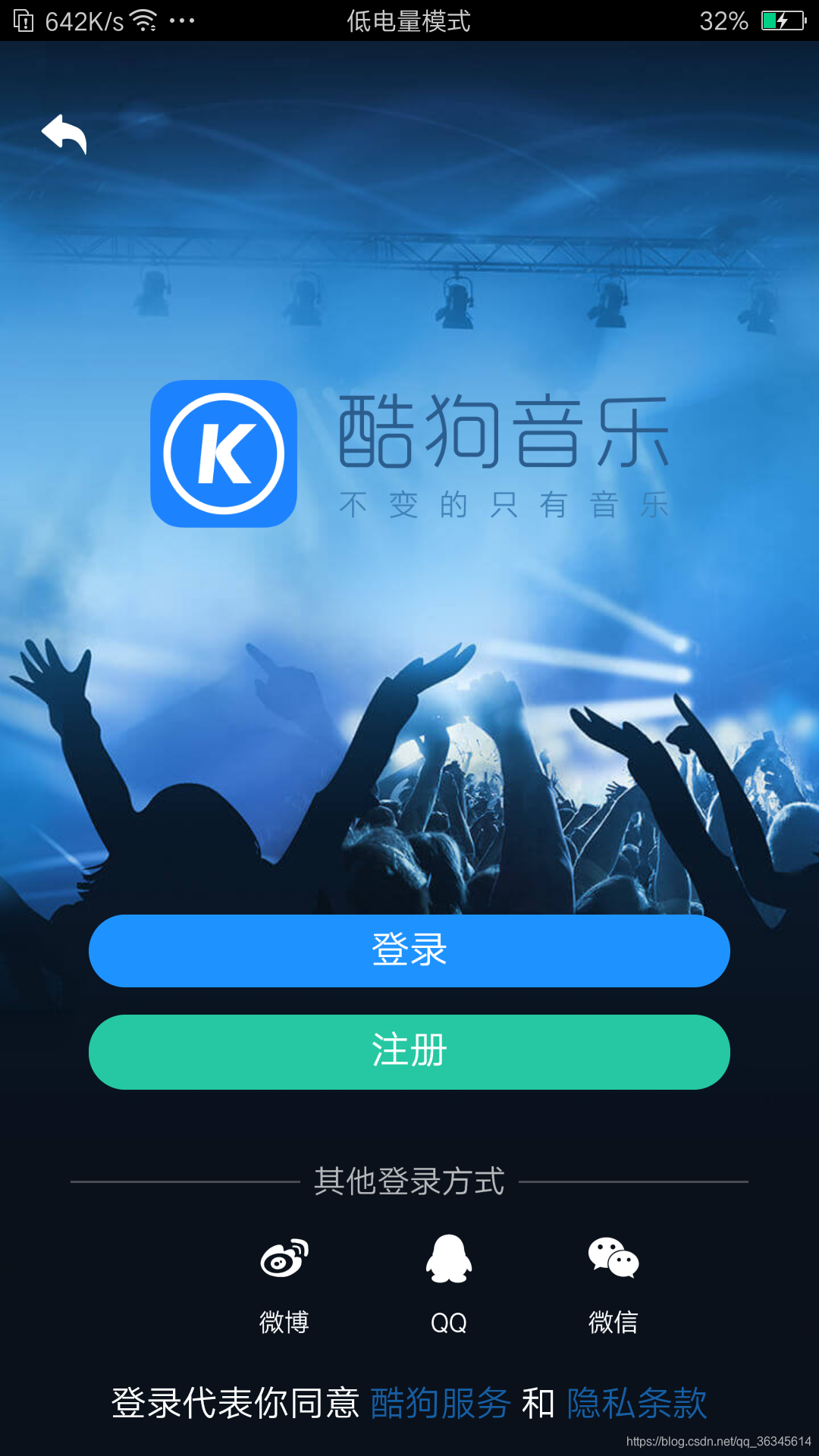 ttsvue安卓版ttsmaker官网入口-第1张图片-太平洋在线下载